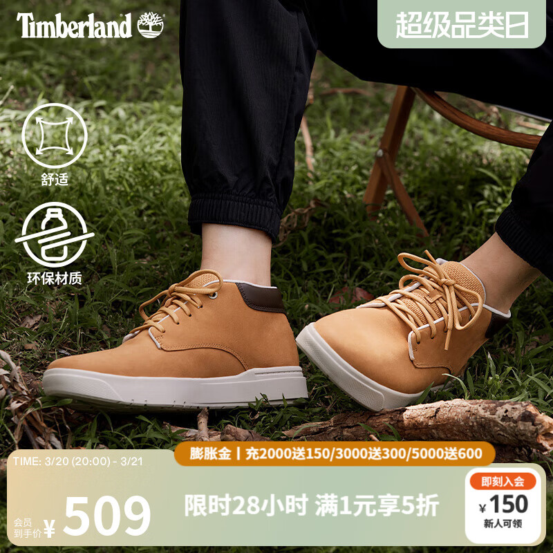 Timberland A5S4Z 男款休闲鞋 509元