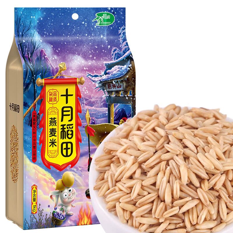 十月稻田 燕麦米 1kg 5.43元（需用券）