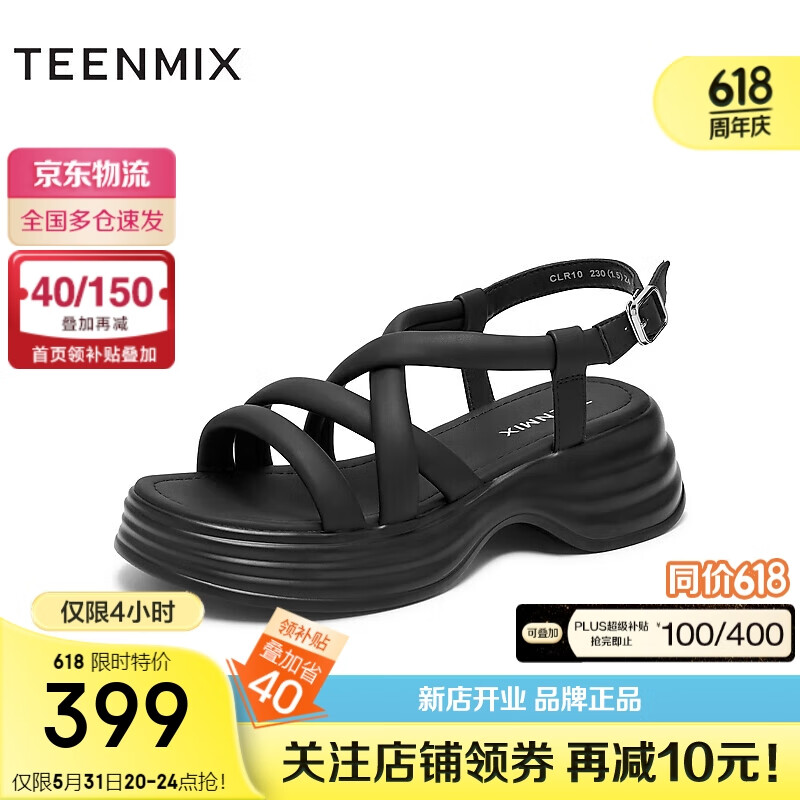 TEENMIX 天美意 凉鞋女2024年通勤女凉鞋CLR10BL4 黑色 38 359.38元（需用券）