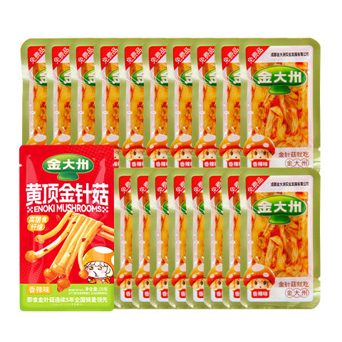 金大州 金针菇 休闲零食 大礼包 品尝装8g×19包 香辣味20g×1包 4.9元（需试用
