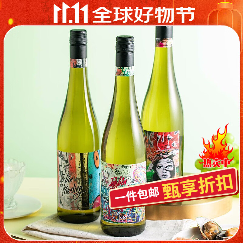 YANXUAN 网易严选 雷司令 半甜白葡萄酒 750毫升*6瓶 ￥194.02