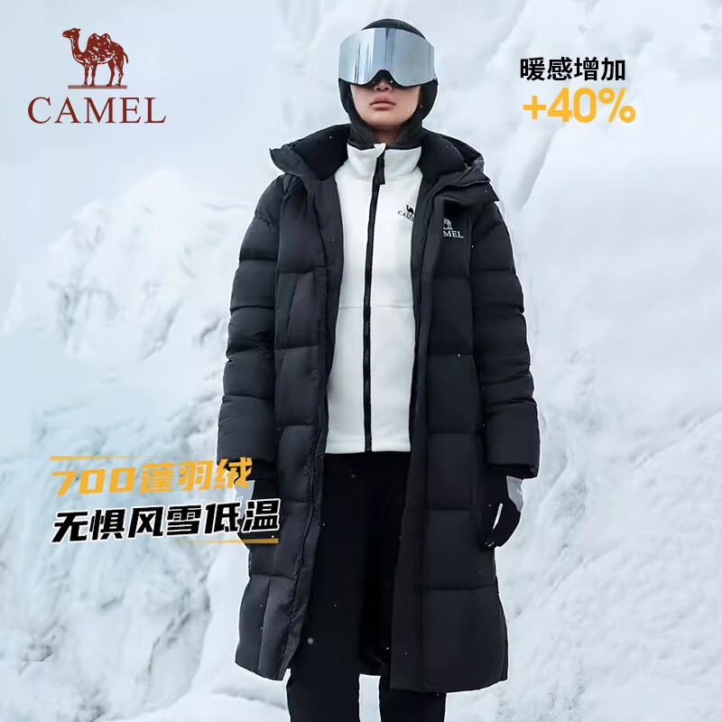 CAMEL 骆驼 面包服 586.68元（需用券）