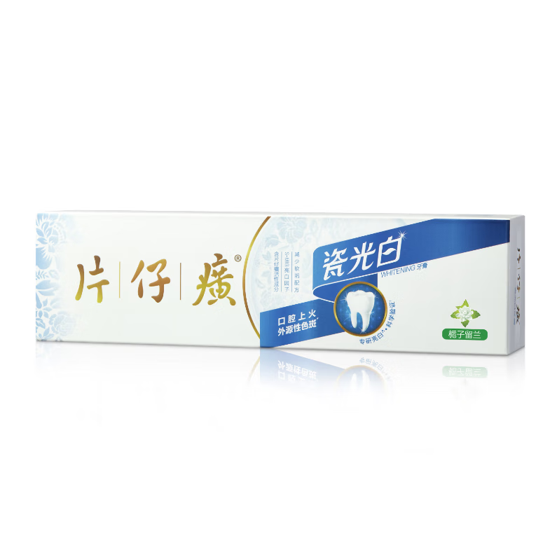 PZH 片仔癀 瓷光白牙膏(栀子留兰)155g 11.9元