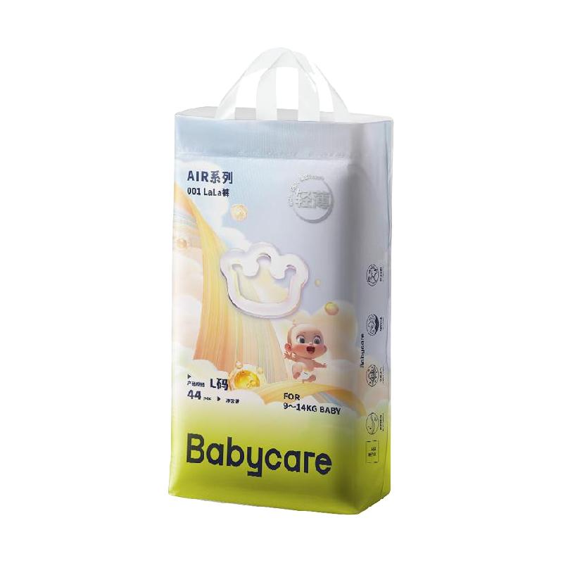 值选：babycare air001拉拉裤L44/XL40/XXL38/XXXL33 59.4元