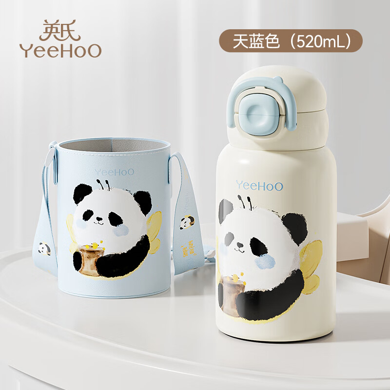 YeeHoO 英氏 儿童保温杯 520ml 169元（需用券）