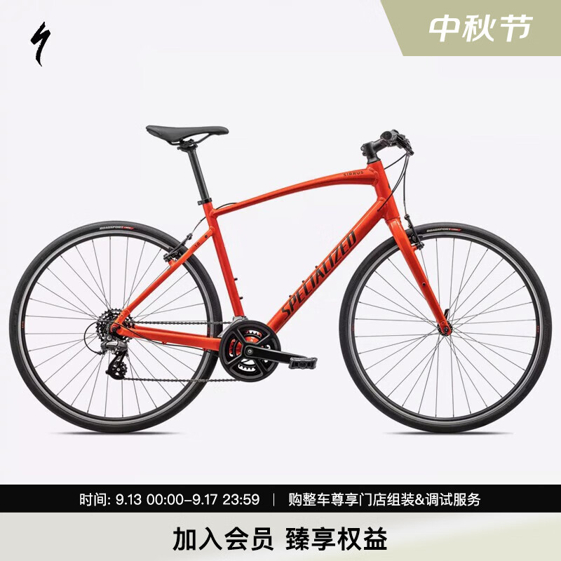 SPECIALIZED 闪电 SIRRUS 1.0 铝合金公路自行车 90922-9101 3390元包邮