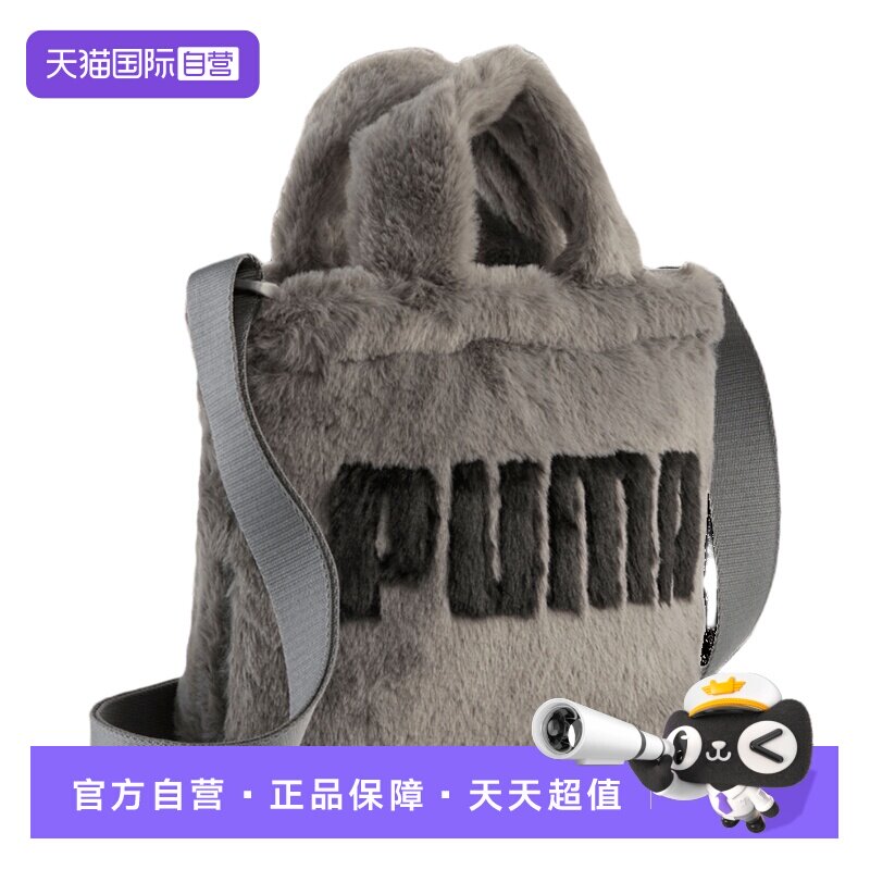 PUMA 女款单肩包 091713-03 188.1元