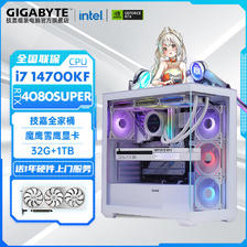 百亿补贴：GIGABYTE 技嘉 其他电脑配件 优惠商品 12798元
