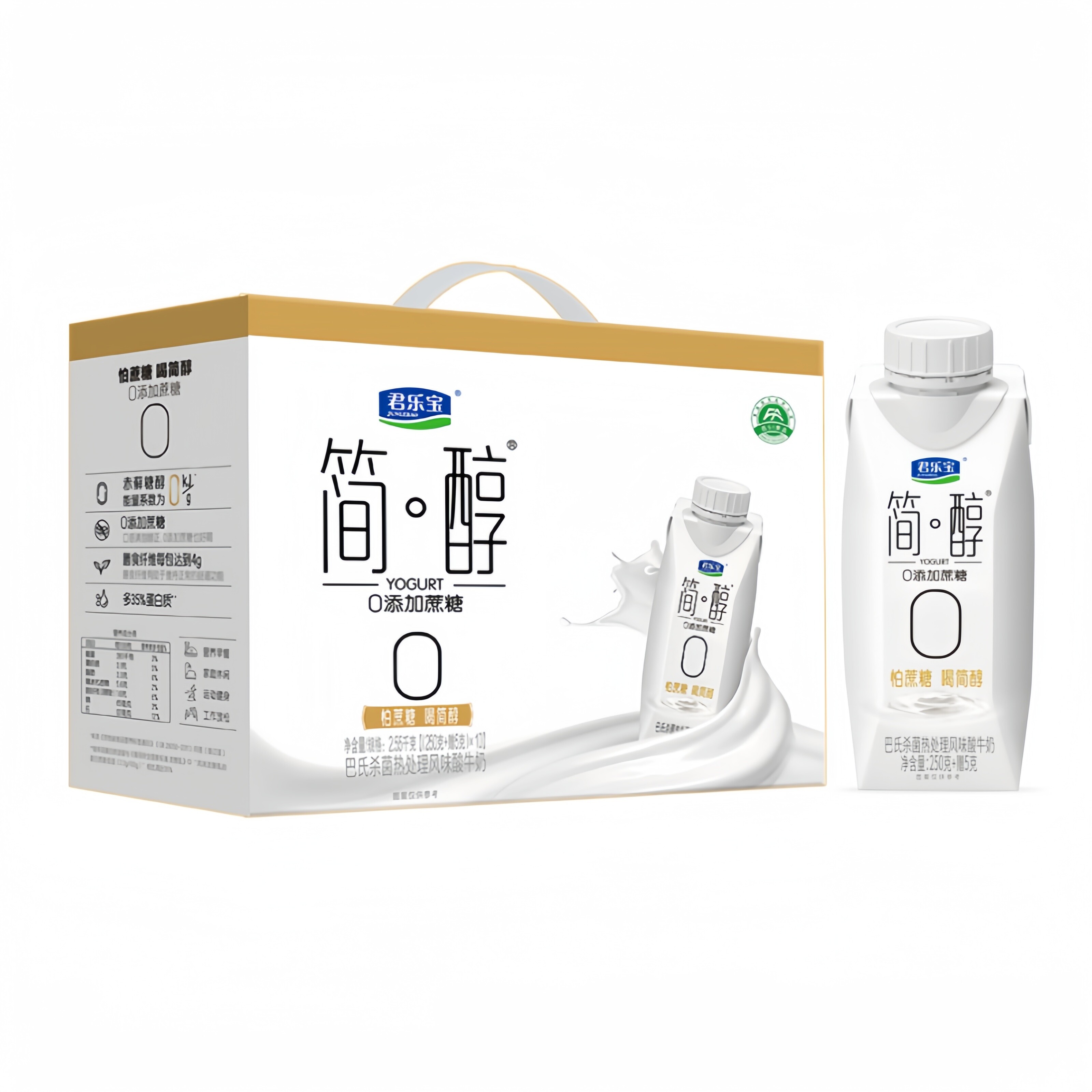 君乐宝 简醇梦幻盖酸奶 255g*10瓶 礼盒装 44.9元