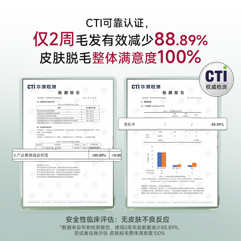 鱼跃 蓝宝石冰点脱毛仪 医用家用全身持久剃腋毛 1199元（需用券）