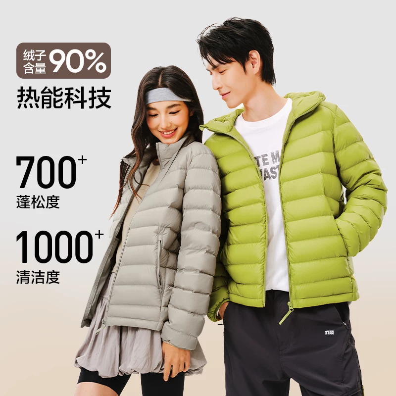 网易严选 轻薄蓄热连帽羽绒服 126.97元 - 86线报