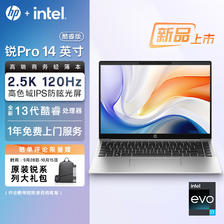 HP 惠普 锐Pro 14英寸轻薄笔记本电脑 5969元