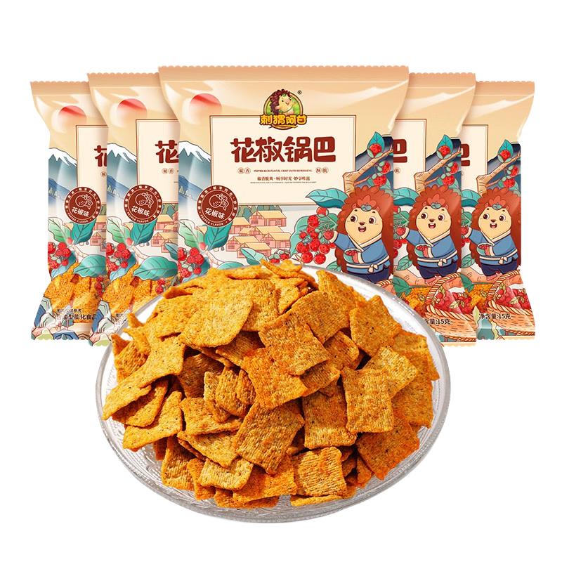 刺猬阿甘 花椒锅巴蔬菜锅巴量贩组合休闲零食解馋分享装15g 30包 花椒 椒香 