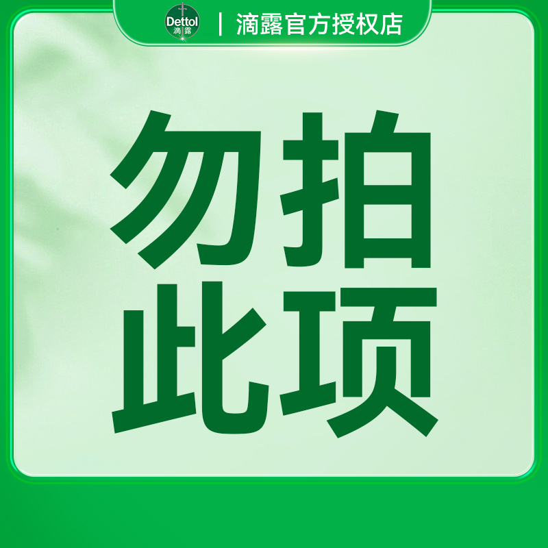 立白 洗衣液 6斤*2瓶+3斤*2瓶 持久留香 27.21元(需用券)