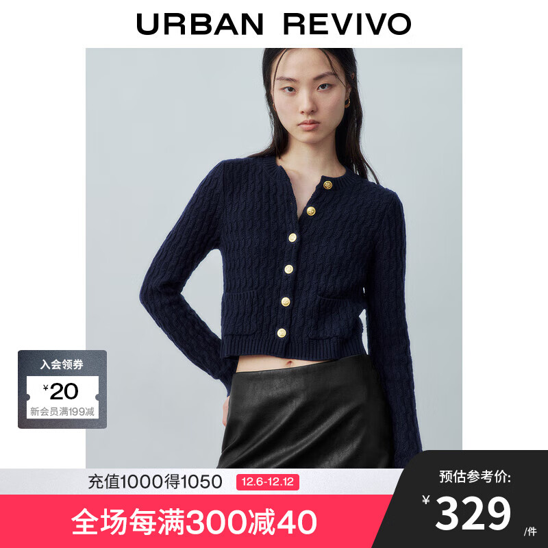 URBAN REVIVO UR2024秋冬新款女装复古学院风小金扣圆领针织开衫UYU940028 藏青 M 31