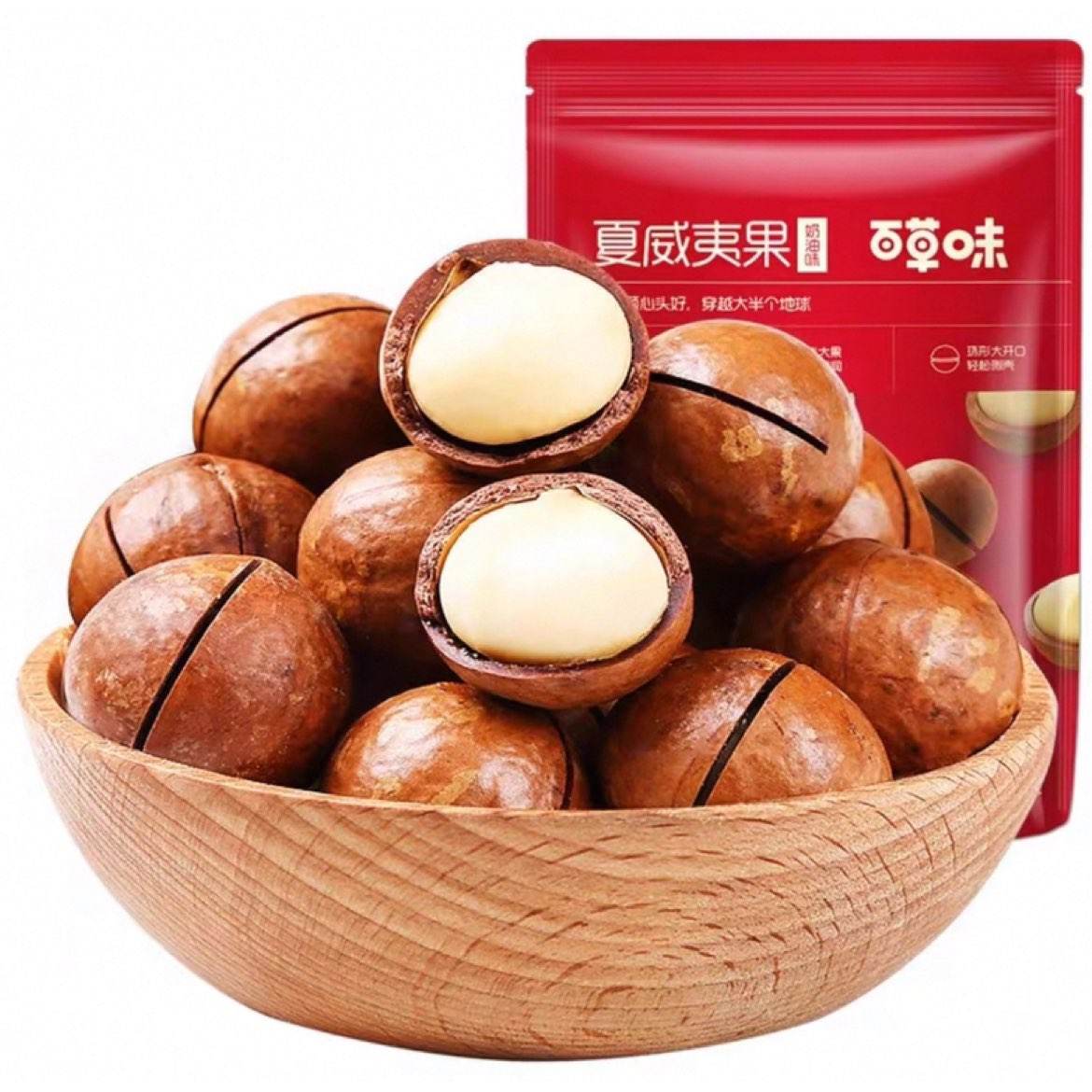 百亿补贴：百草味 夏威夷果 100g*5袋 买A+大果 奶油味 19.9元