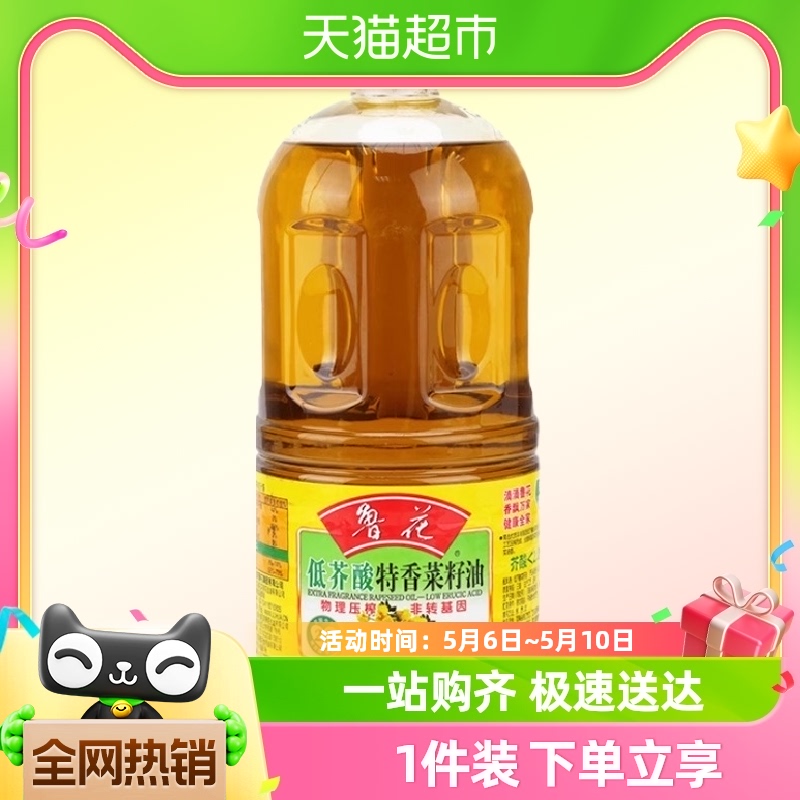 luhua 鲁花 低芥酸特香菜籽油 2L 37.81元