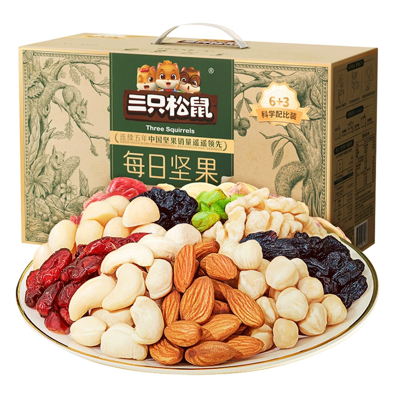 三只松鼠坚果礼盒750g/30包健康早餐零食 券后69元