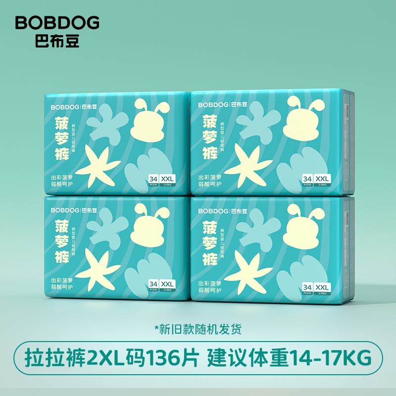 88VIP：BoBDoG 巴布豆 新菠萝 婴幼儿拉拉裤 XXL34片*4包 117.4元包邮（双重优惠）