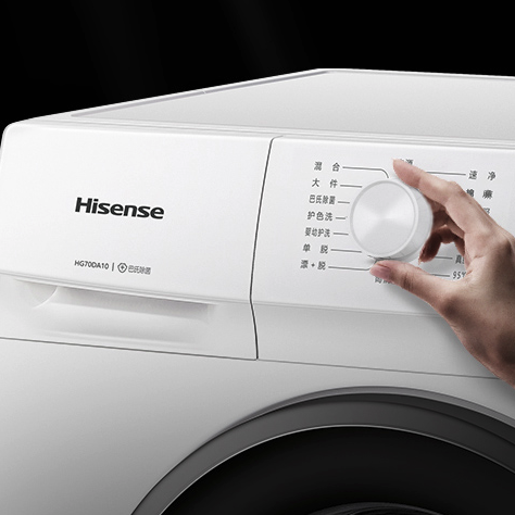 Hisense 海信 HG70DA10 滚筒洗衣机 7kg 白色 1219元（需用券）
