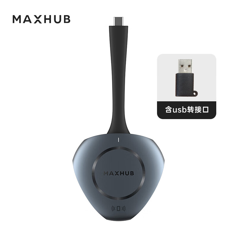 MAXHUB 视臻科技 传屏器WT12 1044元