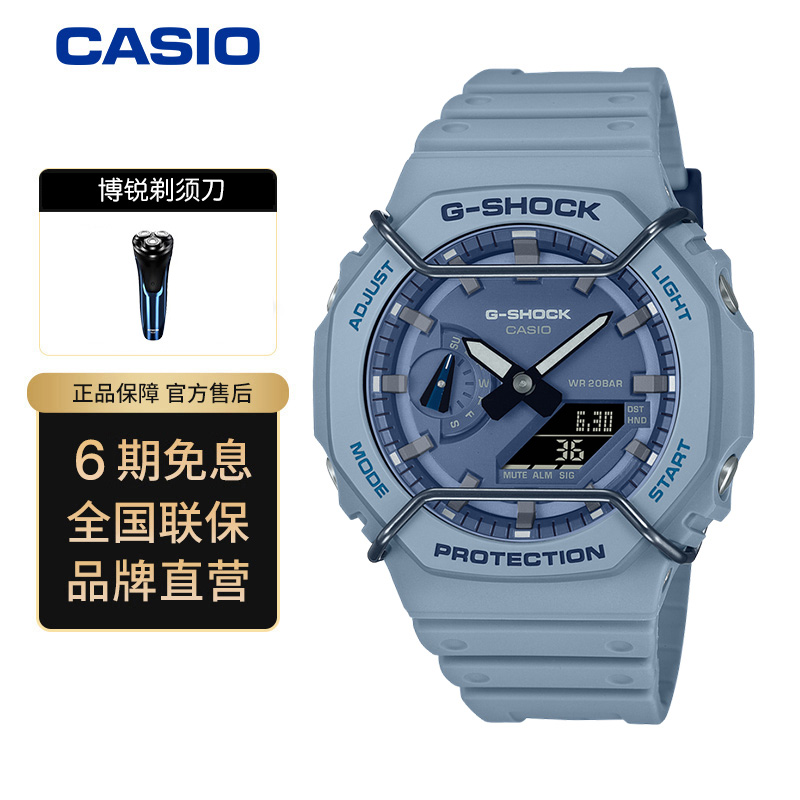 CASIO 卡西欧 G-SHOCK YOUTH系列 45.4毫米石英腕表 GA-2100-1A 531.05元