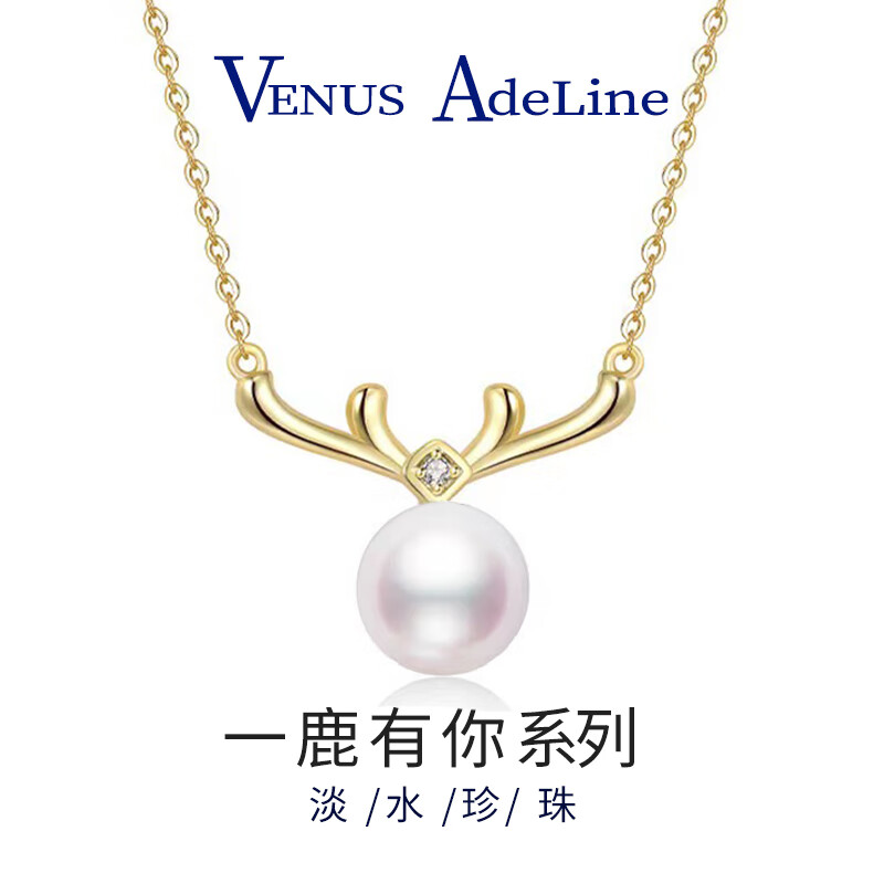 VENUS ADELINE 一鹿有你珍珠项链 139元（需用券）