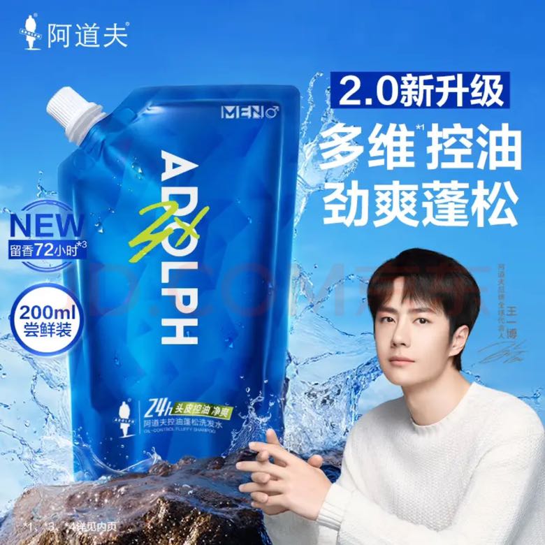 阿道夫 男士控油蓬松洗发水 200ml 海盐氨基酸洗发露 4.41元（需用券）