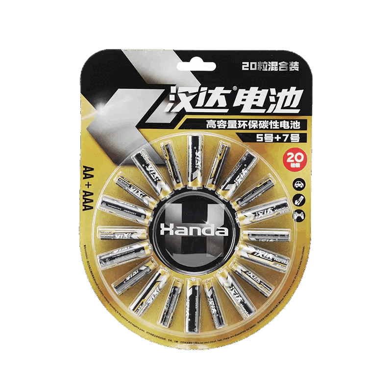 汉达 环保碳性电池 5号/7号 20粒盒装 12.9元（需用券）