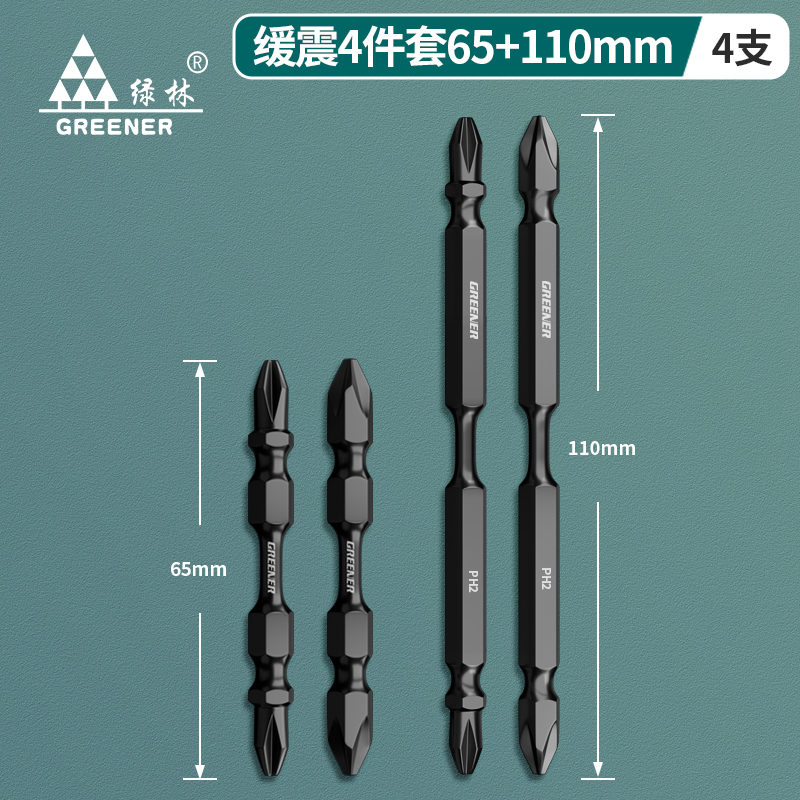 绿林 S5钢批头 4件套 强磁钨钢冲击电动螺丝刀头 11.9元