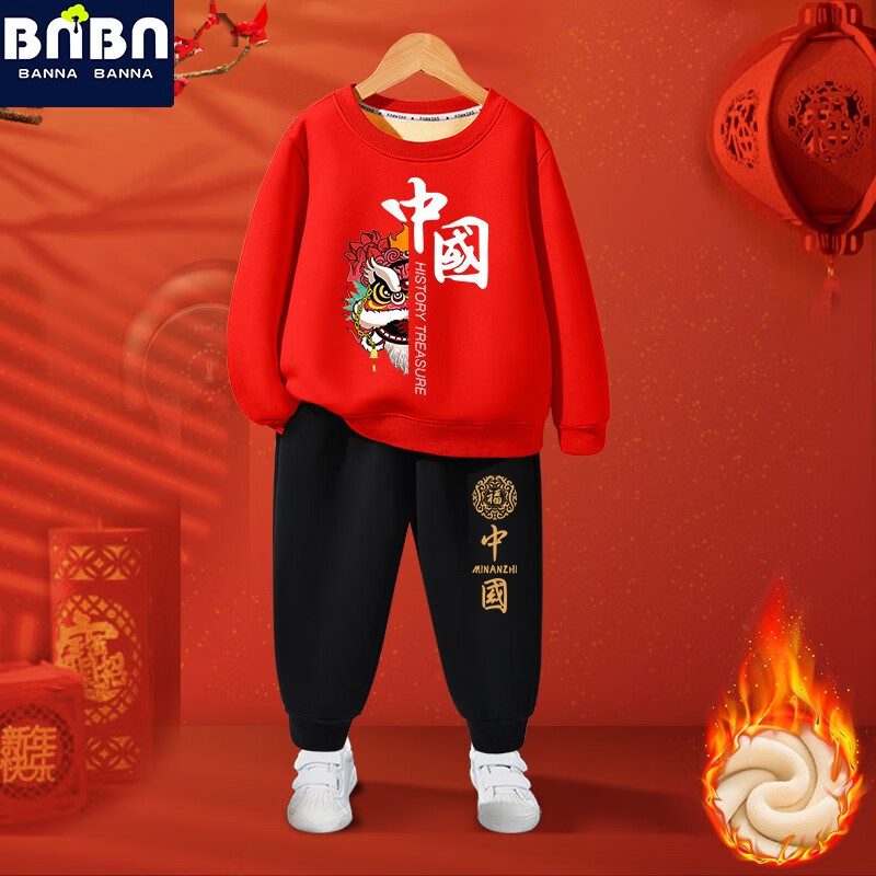 班纳班纳 班纳男童套装加绒新款喜庆儿童衣服新年红色本命年中国风冬季拜