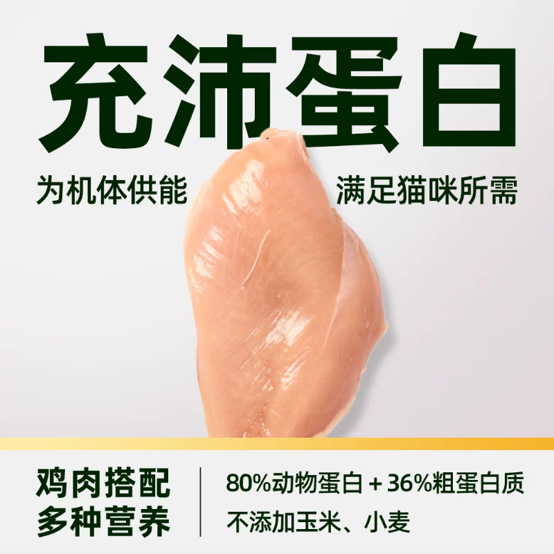 伯纳天纯 猫粮成年猫咪英短美短毛球管理猫咪主粮22斤11kg 270.02元 - 线报酷