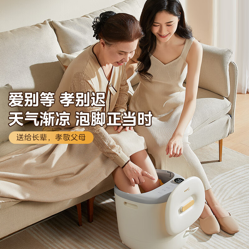 Midea 美的 ZL1 泡脚桶 足浴盆 电动按摩+漏电保护 133.93元（需凑单）