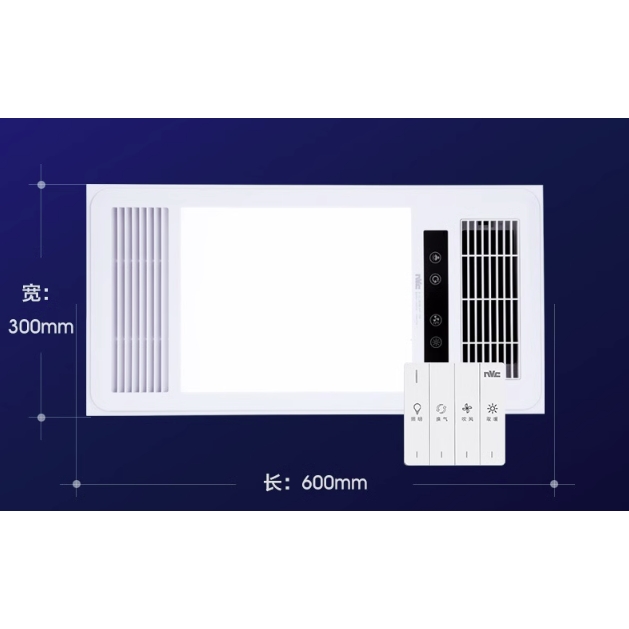 雷士照明 E-JC-6OBLHF106 四合一风暖浴霸 2400W 130元（需用券）