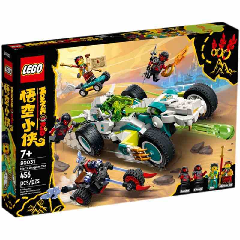 LEGO 乐高 悟空小侠系列 80031 龙小骄飞龙赛车 ￥295.24