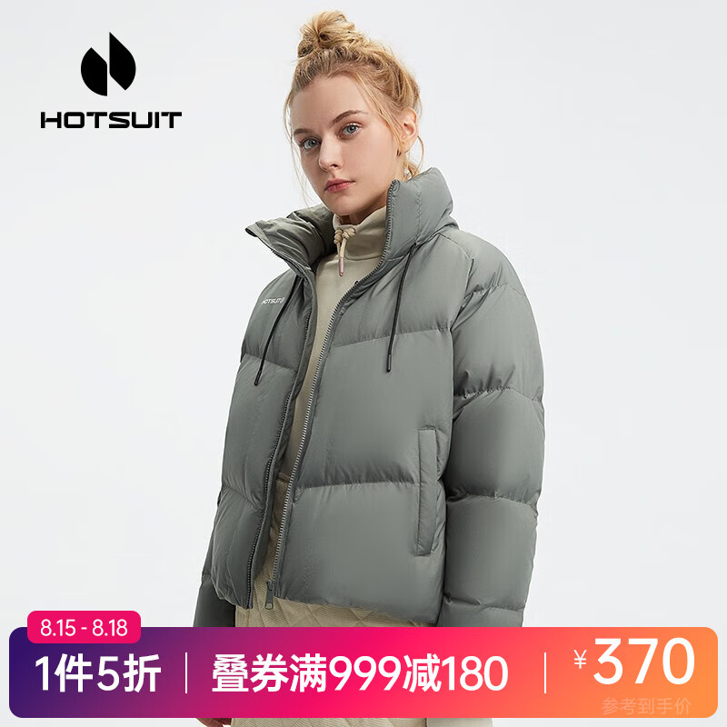 HOTSUIT 后秀 黑标系列 羽绒服女 2020冬季新款防风保暖短款立领面包服运动外