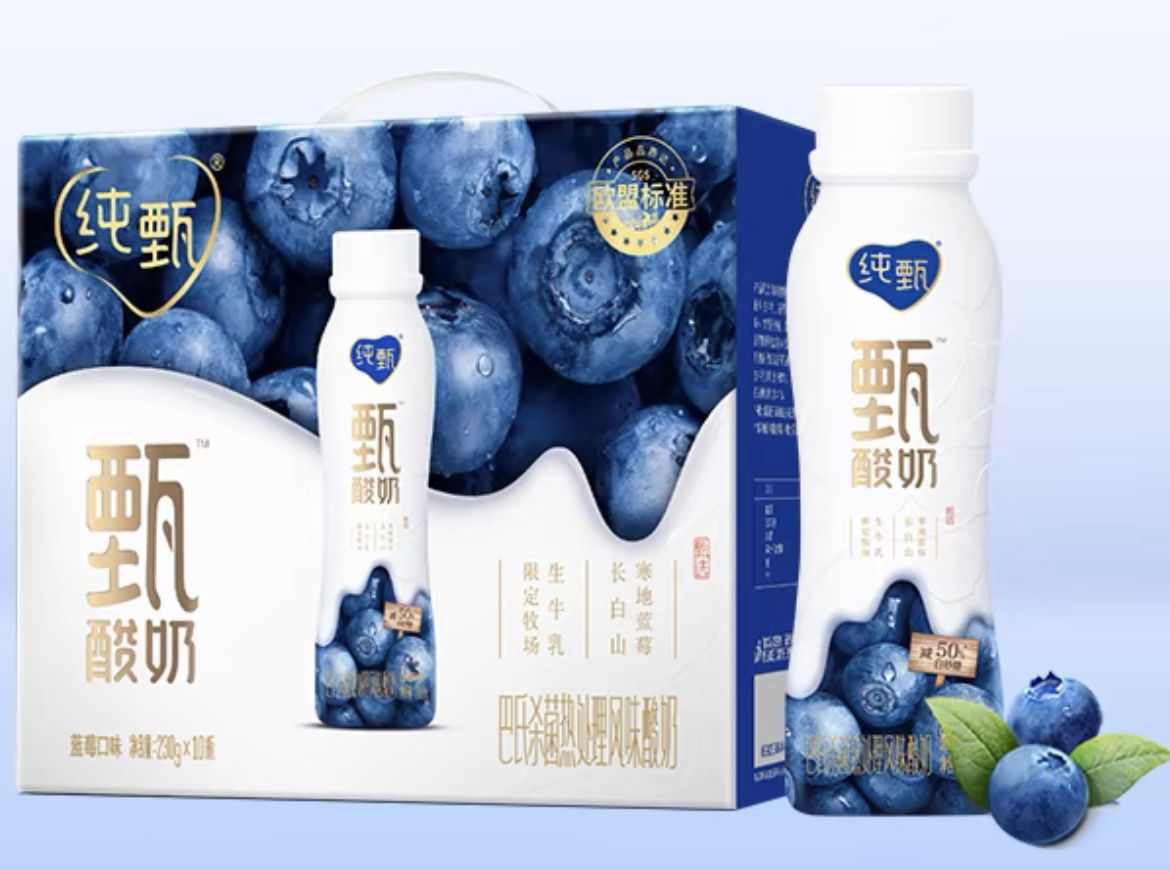 纯甄 甄酸奶蓝莓味风味酸牛乳PET瓶 230g*10瓶/箱 39.9元包邮