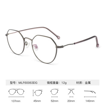 winsee 万新 近视眼镜防蓝光1.67非球面眼镜片送眼镜框 ￥125
