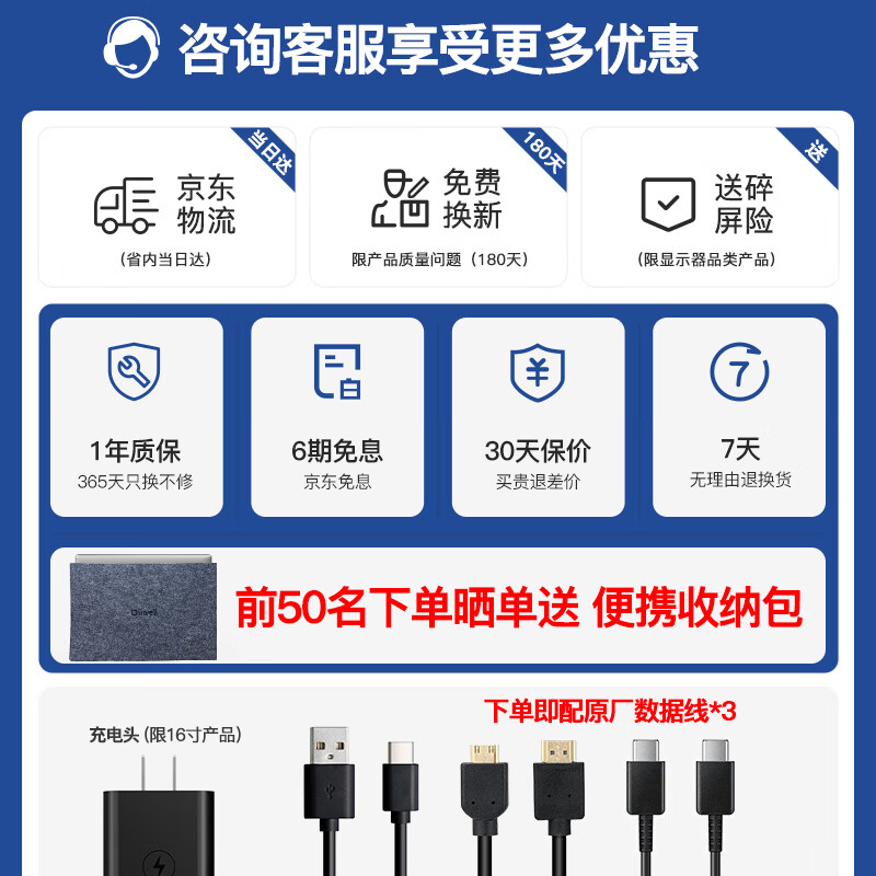 DIIWELL 便携式显示器13.3英寸FHD 60Hz Type-C一线直连 229元 - 线报酷