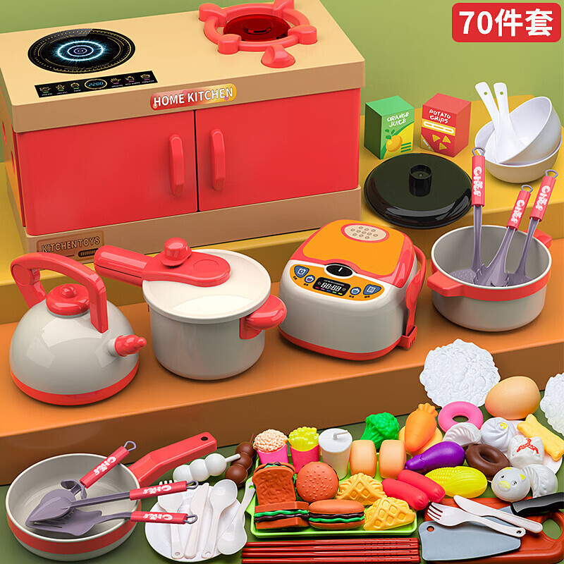 贝慕星 儿童迷你厨房玩具套装过家家仿真厨具玩具3-6岁男女孩生日礼物 39元