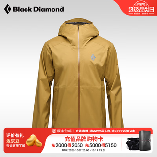 Black Diamond 黑钻bd户外冲锋衣野外服饰防风防水男款单层登山服弹性外套745038Flax-2021-745038L 1440元 - 86线报 Black Diamond 黑钻bd户外冲锋衣野外服饰防风防水男款单层登山服弹性外套745038Flax-2021-745038L 1440元 - 86线报