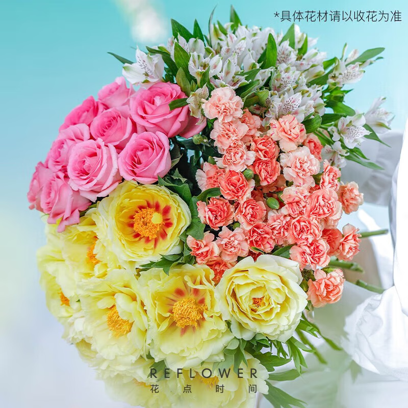 花点时间 玫瑰花康乃馨水仙百合鲜花云南昆明源头基地直发茉莉鲜切花束插