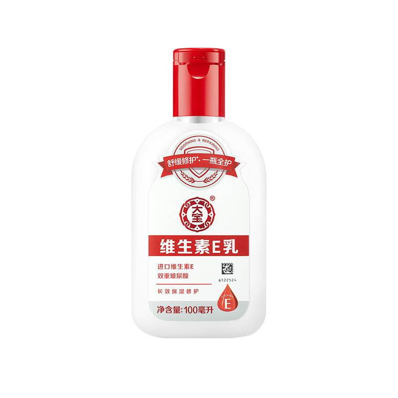 Dabao 大宝 维生素E乳 100ml 7.45元