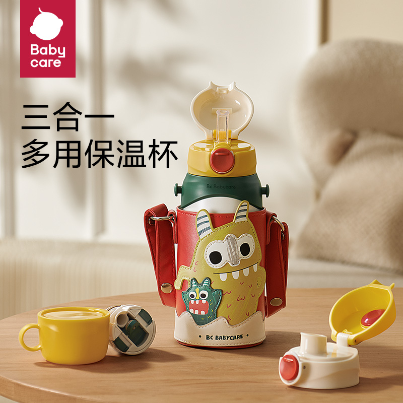 babycare 3-IN-1 儿童保温杯+内塞盖+吸管盖+直饮盖 600ml 144元