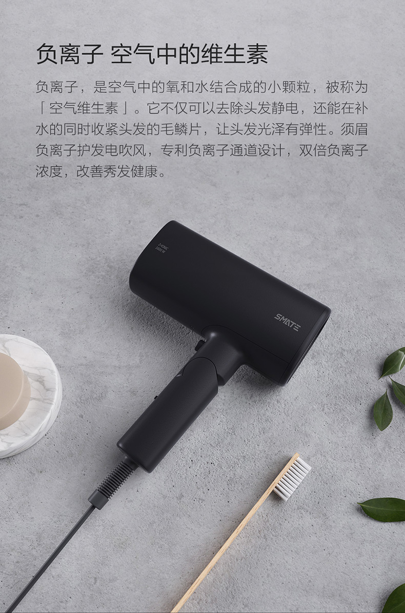 小米生态链，日本进口温控，双倍负离子护发：须眉 电吹风机 券后159元包邮 买手党-买手聚集的地方