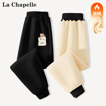 La Chapelle 儿童加绒卫裤 加厚保暖 2条 ￥27.3