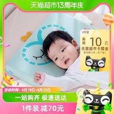 88VIP：佳韵宝 宝宝婴儿乳胶枕0-3-6岁枕头儿童枕头幼儿枕幼儿园成长枕 36.55