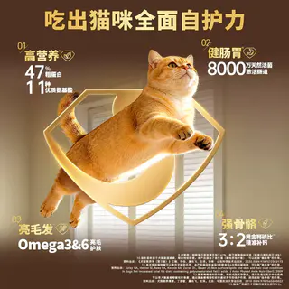 百利 高蛋白系列鸡肉配方成猫粮 4.5kg 351.2元 - 86线报 百利 高蛋白系列鸡肉配方成猫粮 4.5kg 351.2元 - 86线报