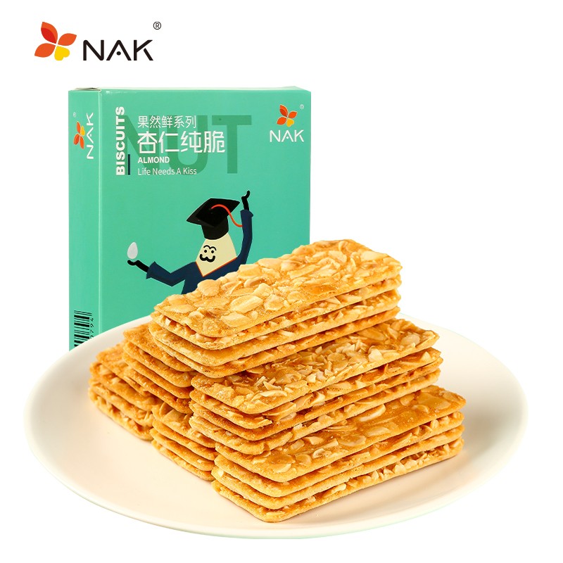 NAK 杏仁坚果饼干零食薄脆代餐饼干零食 66g 13.9元（需用券）