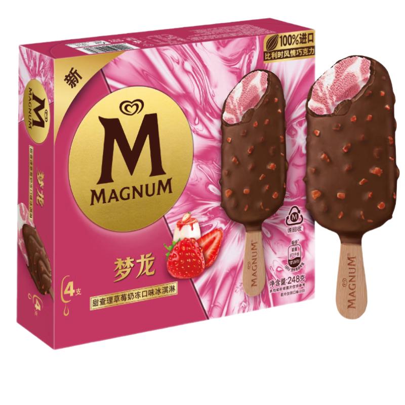 梦龙 甜查理草莓奶冻味冰淇淋冰激凌62g*4支 26.44元